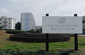 遠大標(biāo)桿企業(yè)學(xué)習(xí)