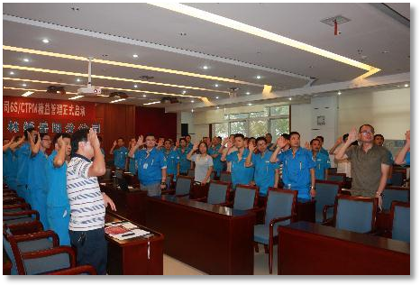 華謀咨詢(xún)股份為岳陽(yáng)林紙股份有限公司輔導(dǎo)《6S/CTPM精益管理項(xiàng)目》