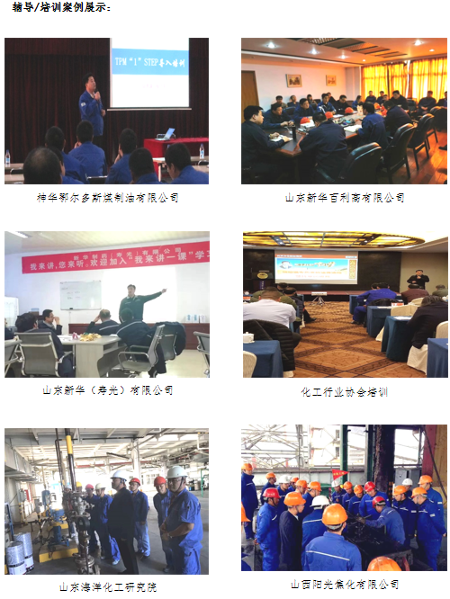 張廣慶輔導案例 張廣慶輔導案例