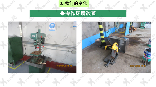 0200160500-三天一層樓輔導(dǎo)總結(jié)報告(化學(xué)藥品原料藥制造)_20